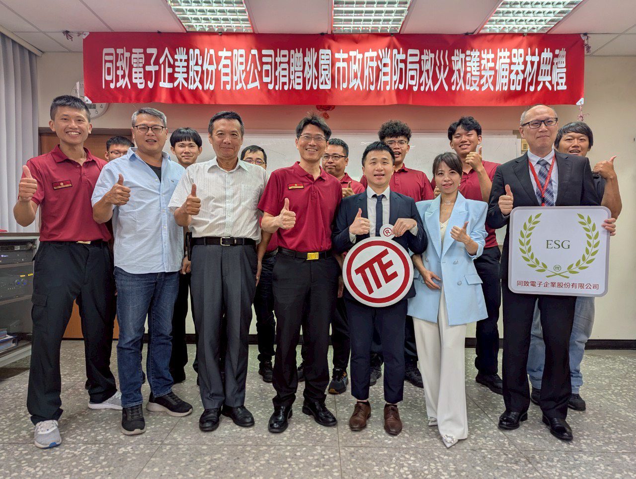 同致電子力挺蘆竹消防分隊 捐贈多項急救裝備 同致電子力挺蘆竹消防分隊 捐贈多項急救裝備