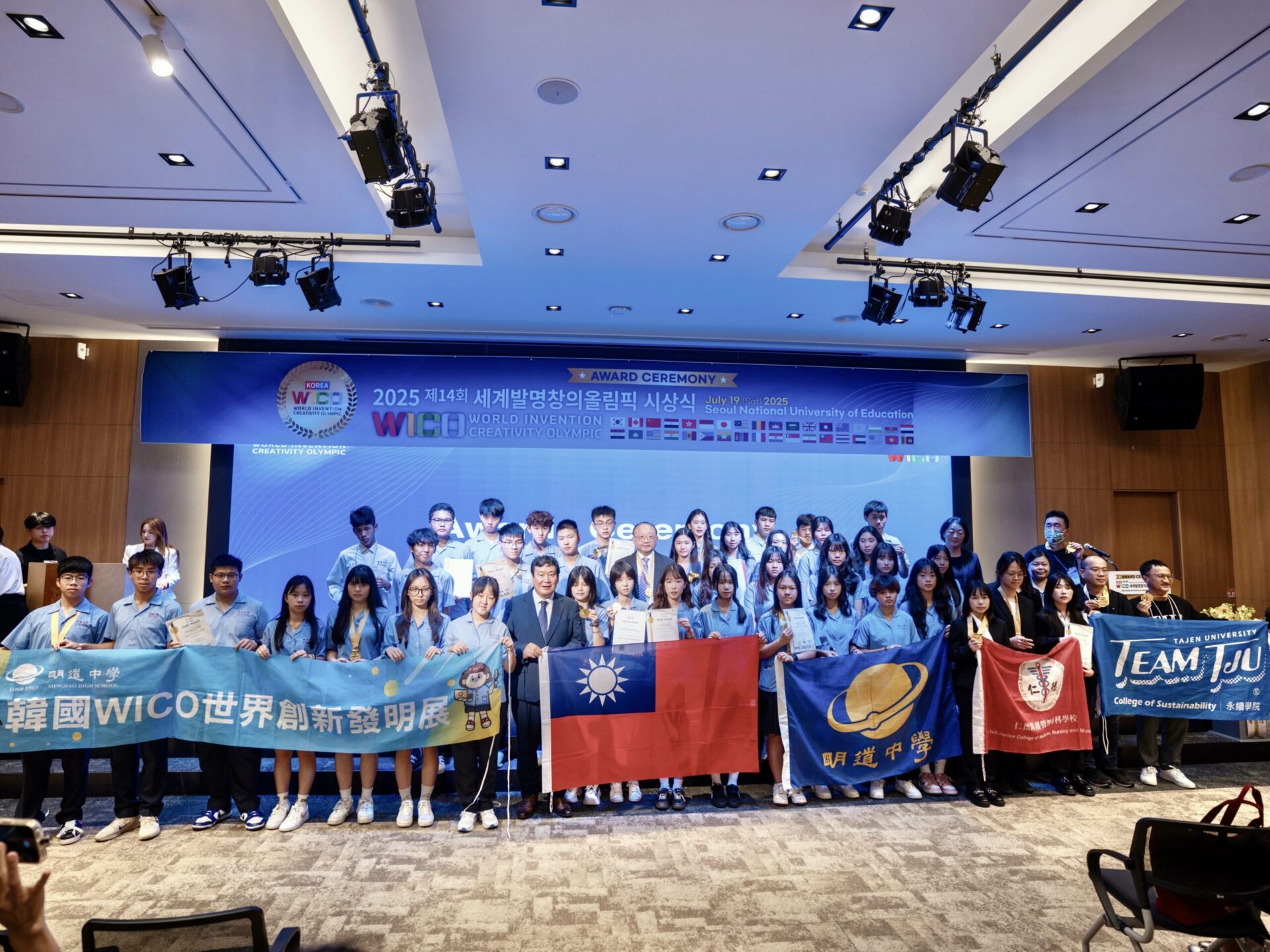 為半導體產業帶來創新!龍華科大林宗新奪韓國世界發明創意競賽金牌、特別獎 為半導體產業帶來創新!龍華科大林宗新奪韓國世界發明創意競賽金牌、特別獎