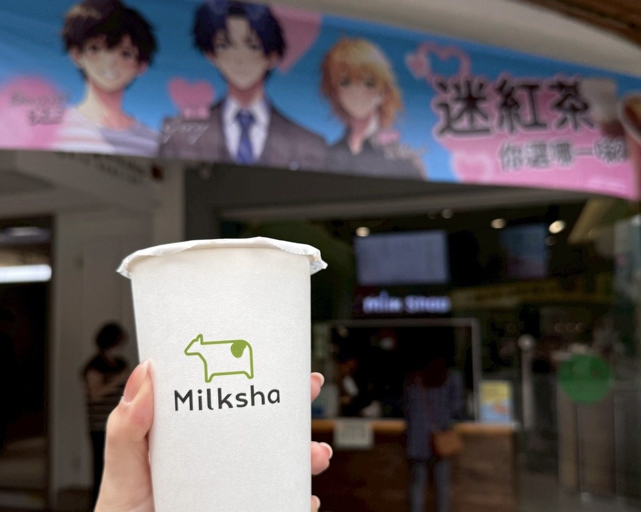 戀愛系手搖飲來襲!迷客夏「迷紅茶男友」掀Threads熱潮 戀愛系手搖飲來襲!迷客夏「迷紅茶男友」掀Threads熱潮