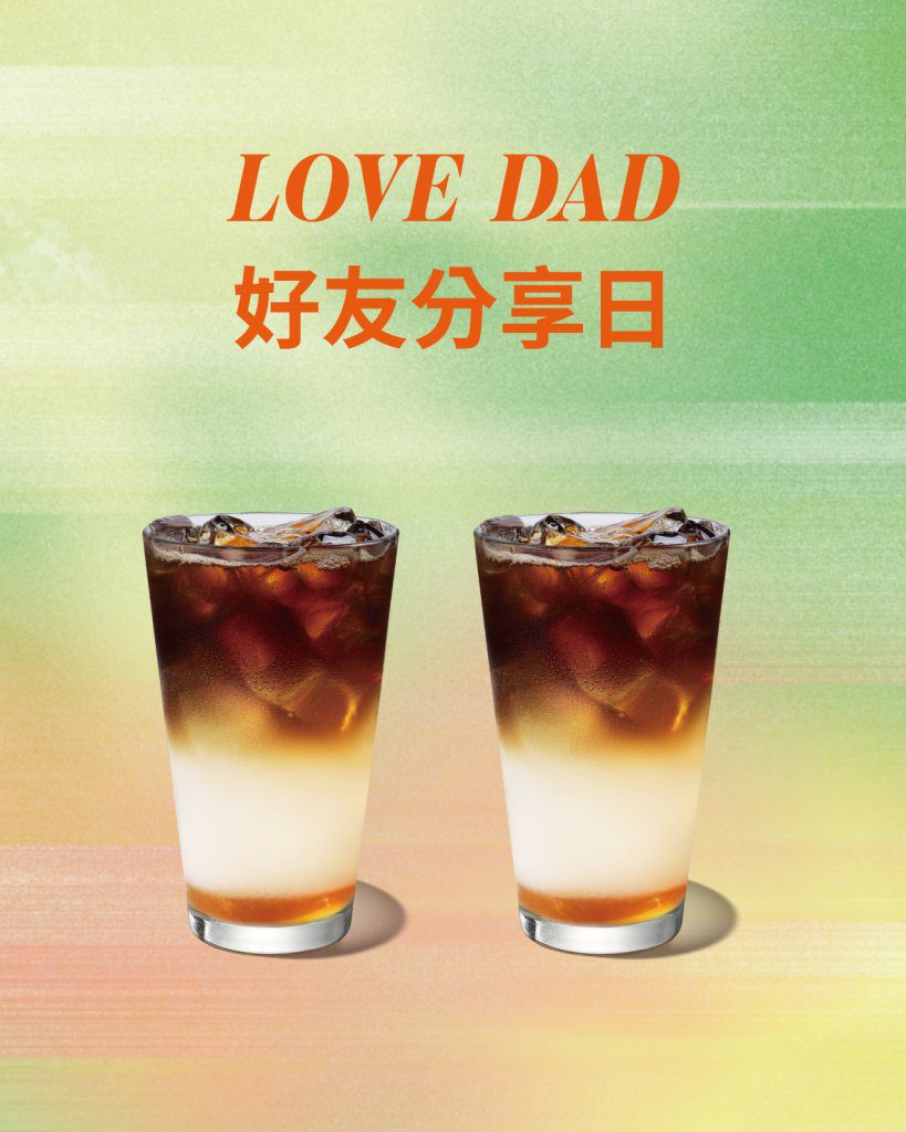 父親節飲料大促銷 星巴克買1送1、CoCo兩杯88元爽喝