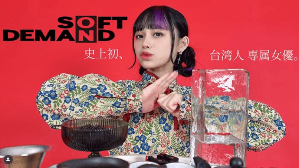 SOD簽下首位台灣女優「齋齋」 激動爆哭喊:夢想成真 SOD簽下首位台灣女優「齋齋」 激動爆哭喊:夢想成真