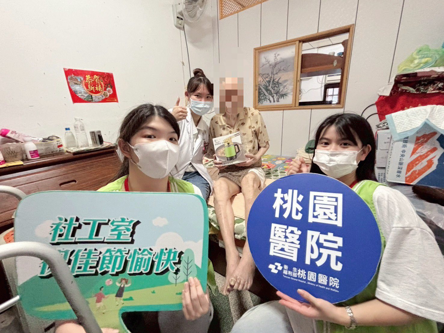 部桃社工師走入社區 為獨居長輩送上父親節祝福 部桃社工師走入社區 為獨居長輩送上父親節祝福