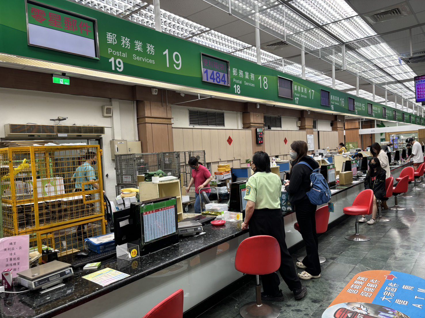 注意! 假借郵局員工名義借款請勿上當