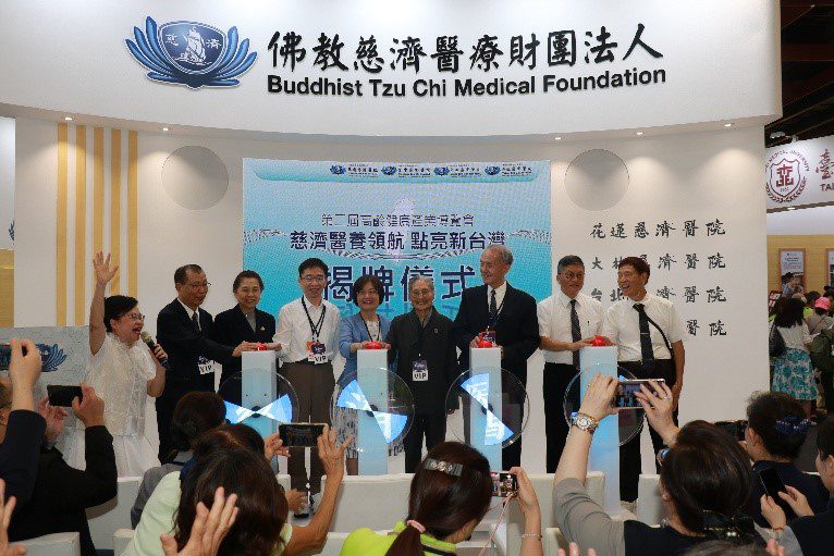 慈濟醫養領航 衛服部長肯定慈濟是長照重要推手 慈濟醫養領航 衛服部長肯定慈濟是長照重要推手