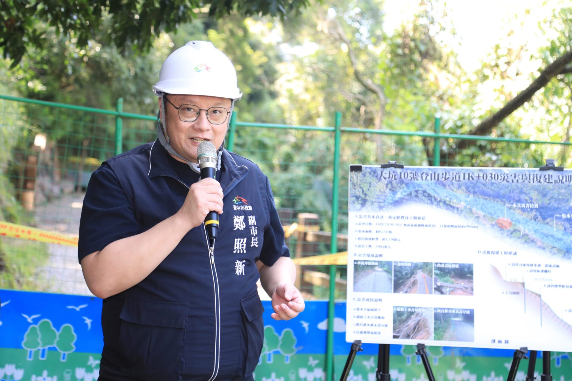 台中大坑6條登山步道8/9重新開放　鄭照新邀市民重返山林