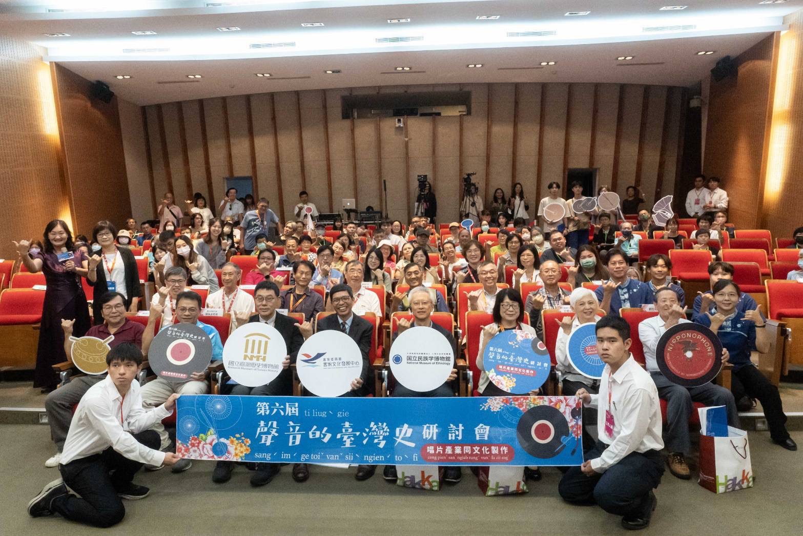 聲音交織歷史　第六屆「聲音的臺灣史研討會」 　首度移師六堆園區登場