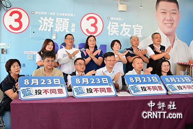 賴清德下令精準罷免　南投藍軍曝外地人介入