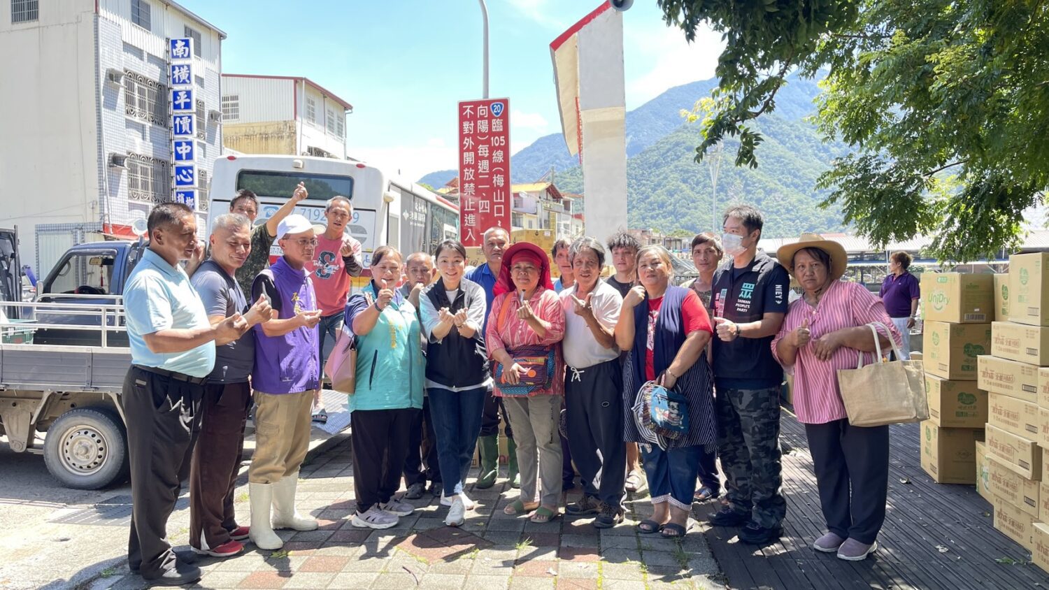 民眾黨善心物資送抵桃源區 溫暖深入山林 民眾黨善心物資送抵桃源區 溫暖深入山林