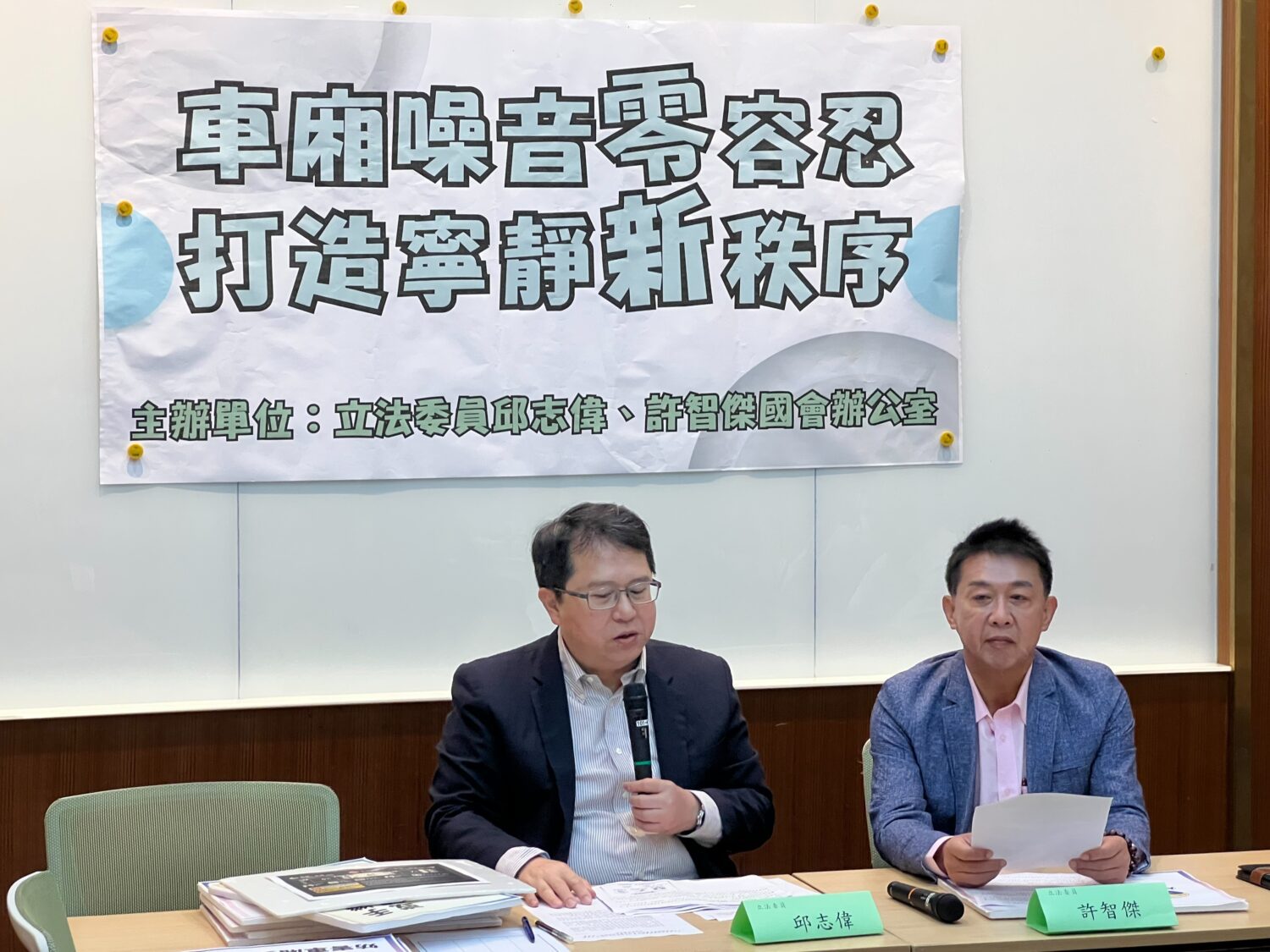 邱志偉、許智傑關切鐵路車廂噪音污染 邱志偉、許智傑關切鐵路車廂噪音污染