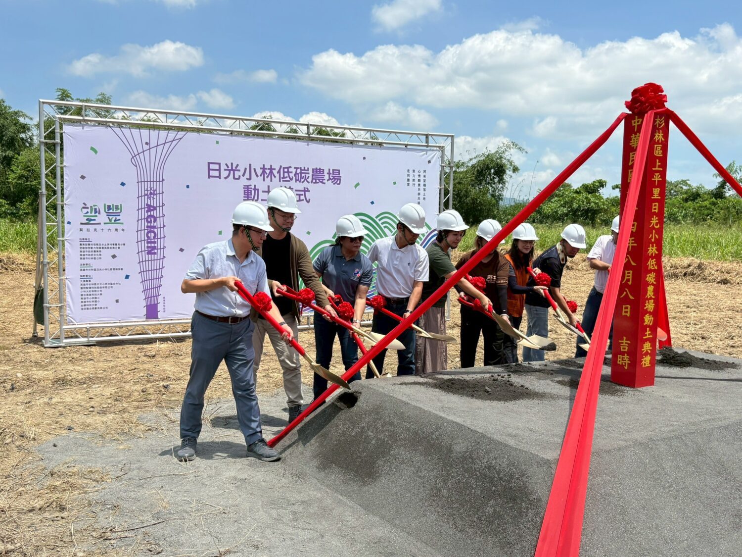 農村重建到綠色轉型 高市日光小林社區低碳農場動土再展新篇 農村重建到綠色轉型 高市日光小林社區低碳農場動土再展新篇