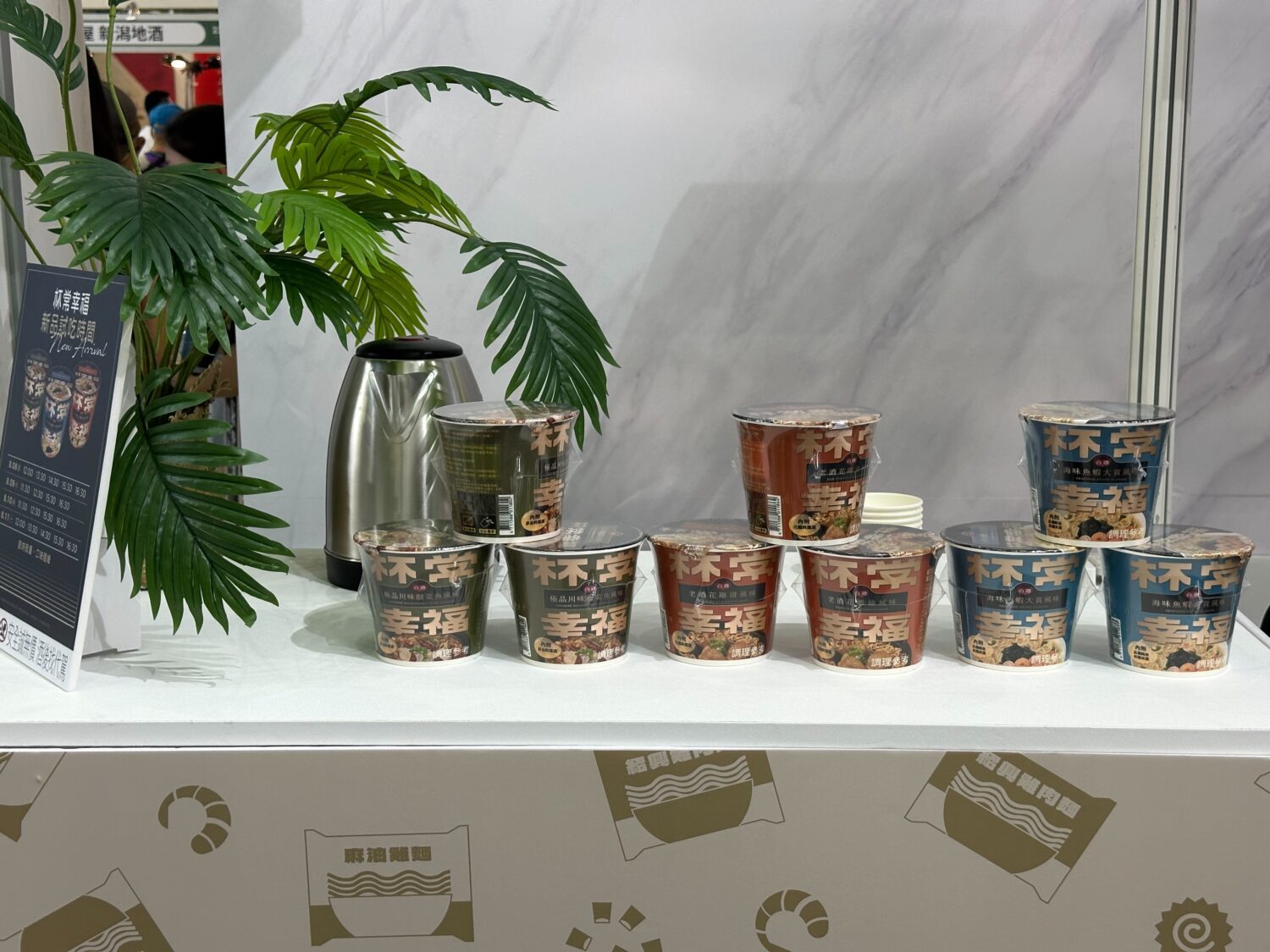 2025高雄國際酒展 台灣菸酒公司六大酒廠聯合展出多項特色酒款與現場限定優惠 2025高雄國際酒展 台灣菸酒公司六大酒廠聯合展出多項特色酒款與現場限定優惠