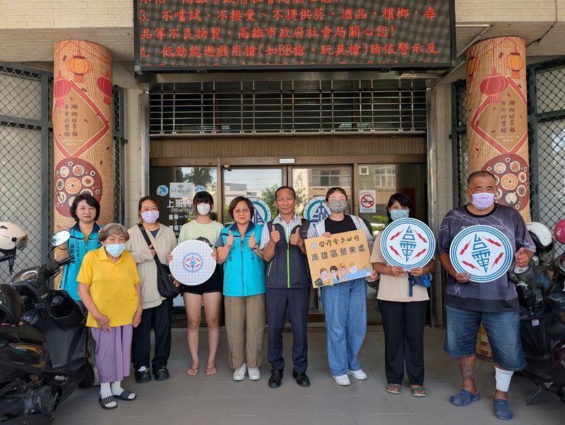 父親節最溫暖的禮物！ 台電高雄區處捐助扶助金 關懷湖內弱勢家