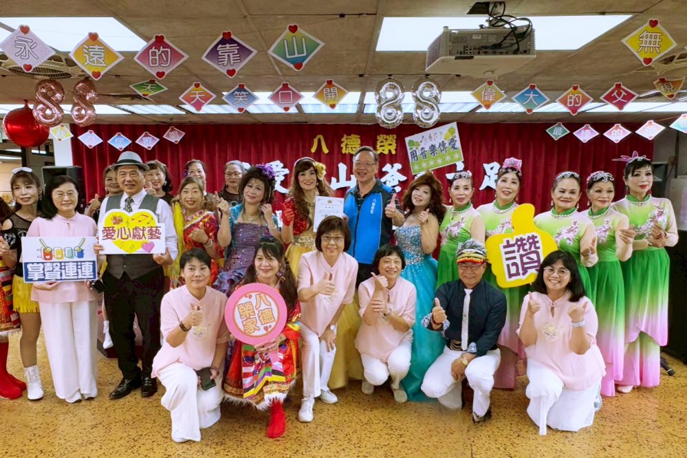八德榮家攜手花花愛心公益團 載歌載舞祝福榮家長輩父親節快樂 八德榮家攜手花花愛心公益團 載歌載舞祝福榮家長輩父親節快樂