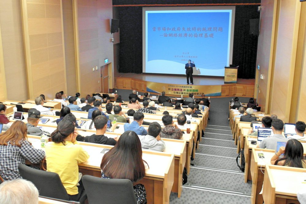 探討品質管理未來新圖像　中華卓越經營協會2025卓越研討會8/20登場