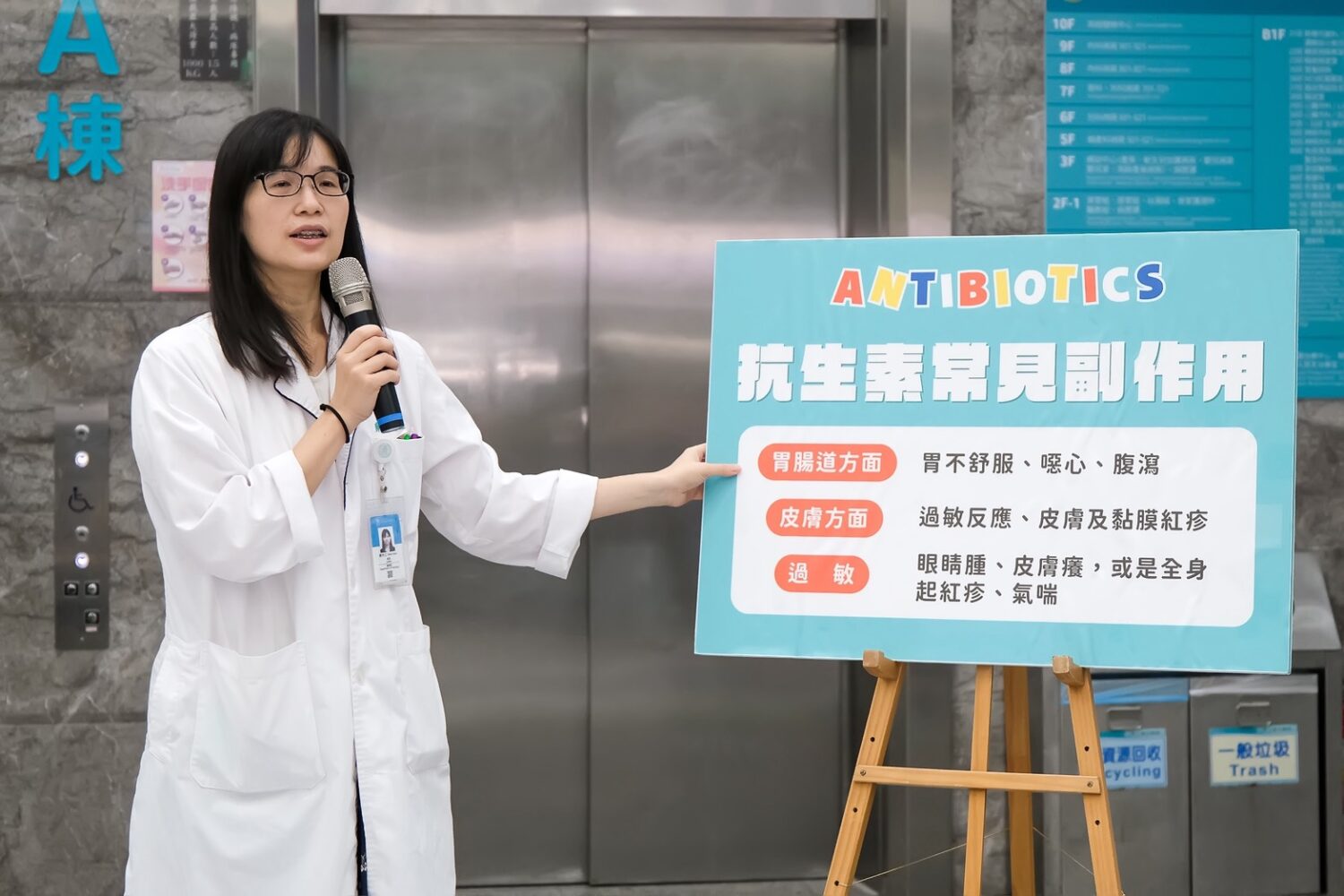 康乃薾實驗國高中學生攜手東元醫院 提倡正確使用抗生素 康乃薾實驗國高中學生攜手東元醫院 提倡正確使用抗生素