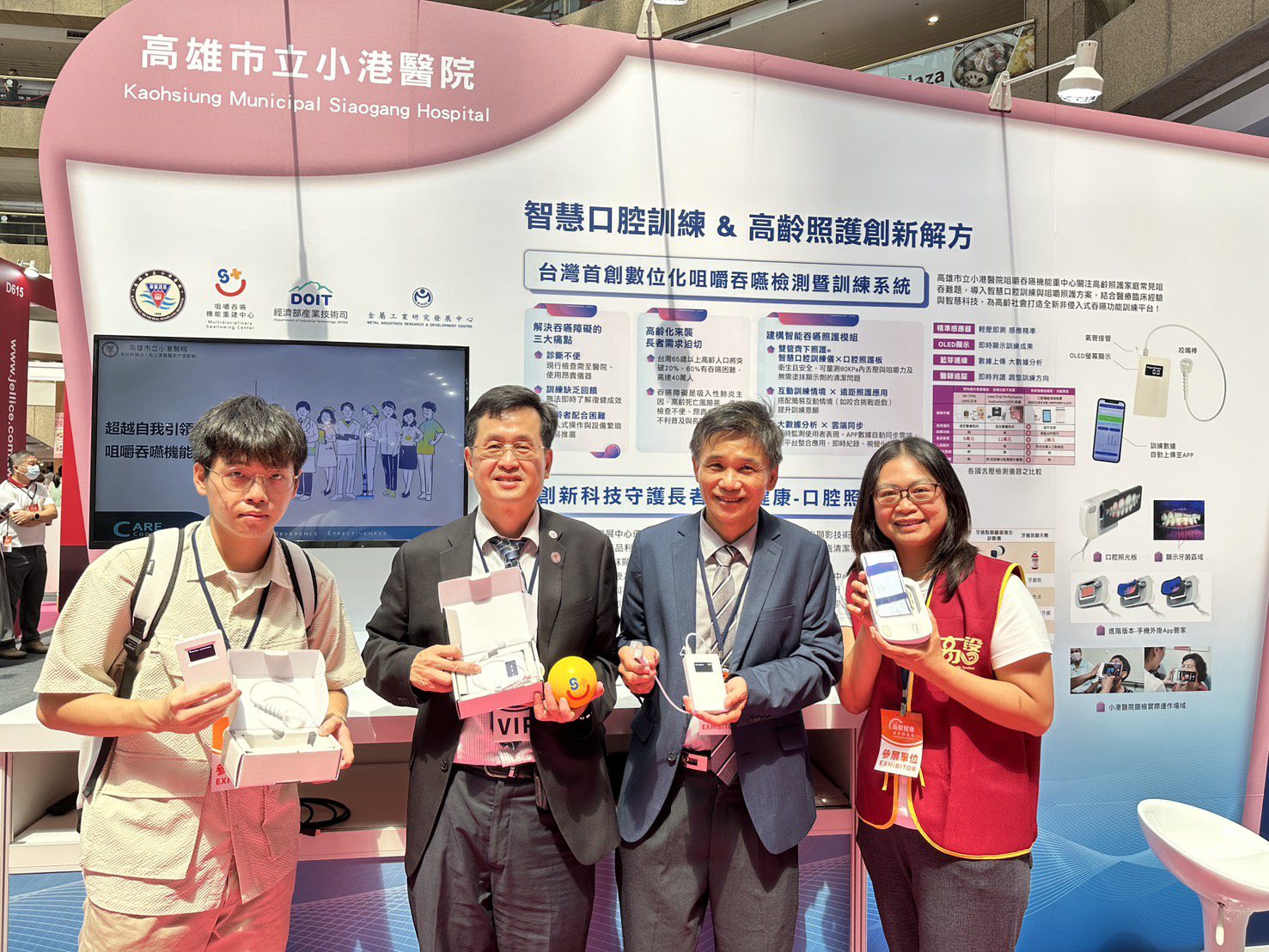 科技融入醫療  小港醫院「智慧口腔照護」為銀髮族健康把關 科技融入醫療  小港醫院「智慧口腔照護」為銀髮族健康把關