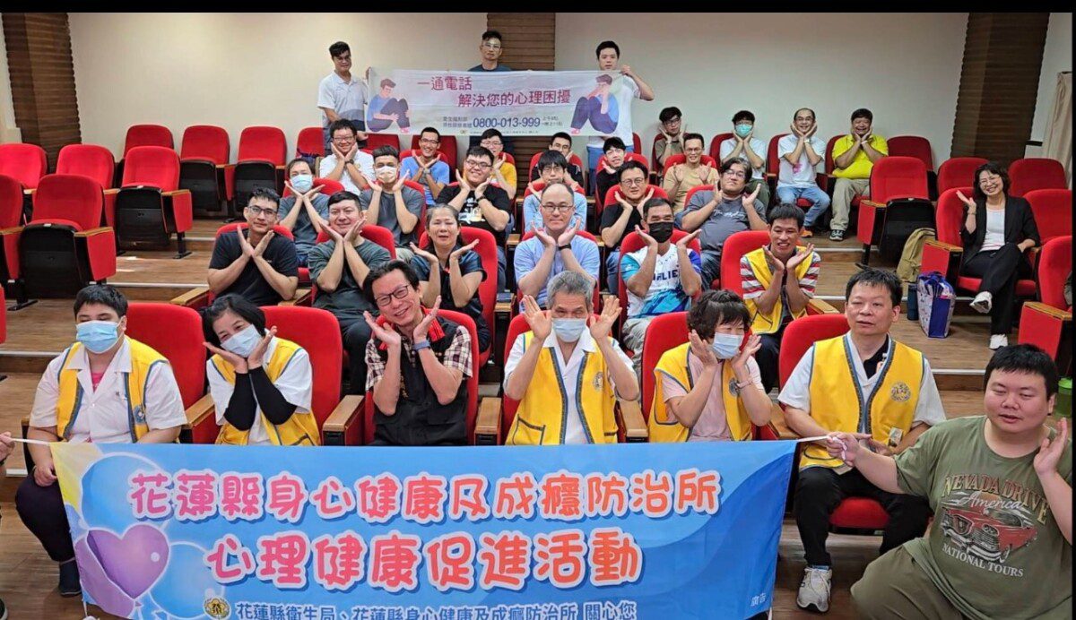 花蓮縣府衛生局辦理「爸氣舒壓」身心活動身心靈「鬆」一下 花蓮縣府衛生局辦理「爸氣舒壓」身心活動身心靈「鬆」一下