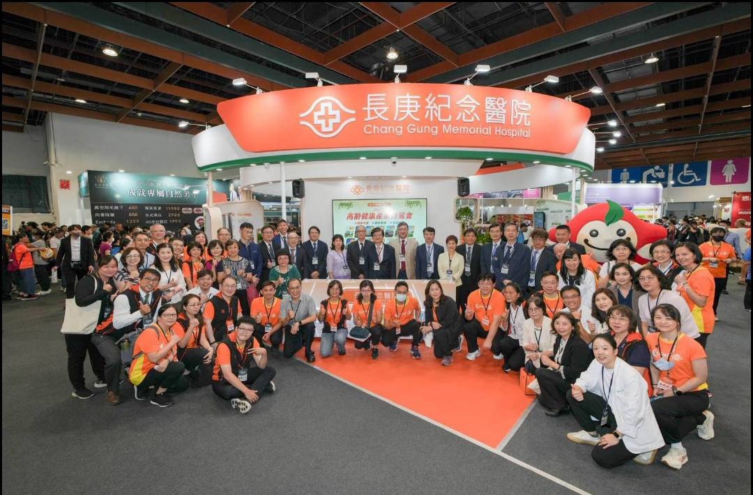 高齡健康產業博覽會盛大登場 長庚醫院展示全方位高齡照護亮眼成果