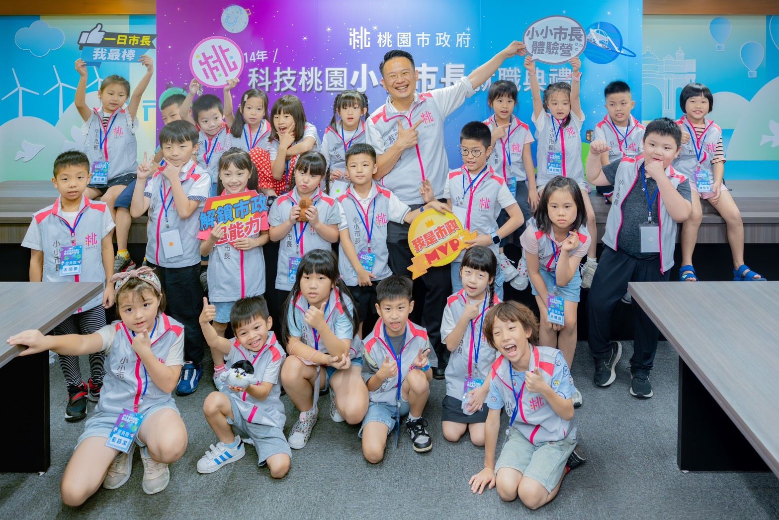 桃園小小市長體驗營登場 百位學童體驗市政運作 桃園小小市長體驗營登場 百位學童體驗市政運作