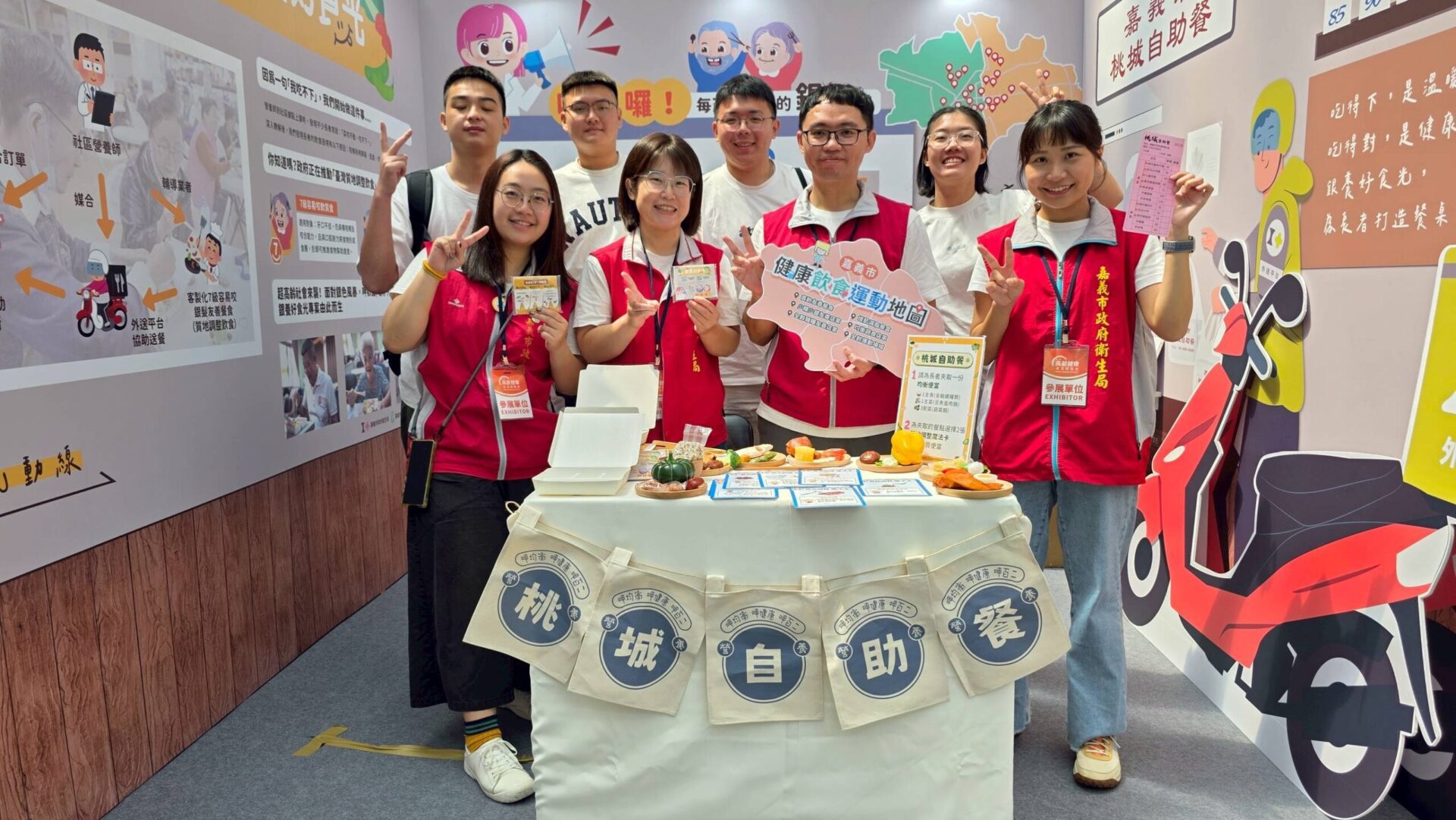 嘉義市「銀養好食光」亮相高齡健康博覽會　打造友善銀髮餐多贏模式