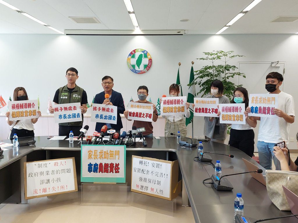 台中準公托突歇業 31名幼兒安置無著落　家長痛批市府消極應對