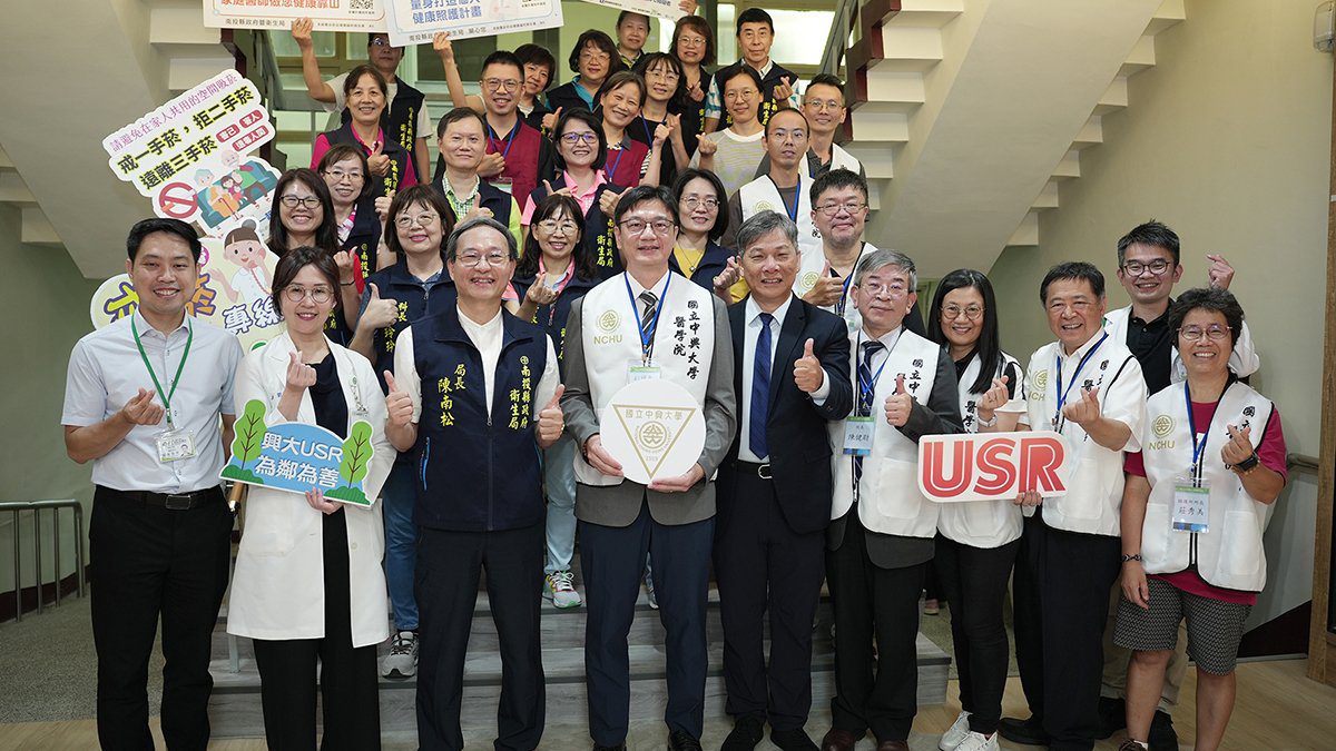 中興大學醫學院首辦大型社區義診　「新村有興醫」守護南投健康