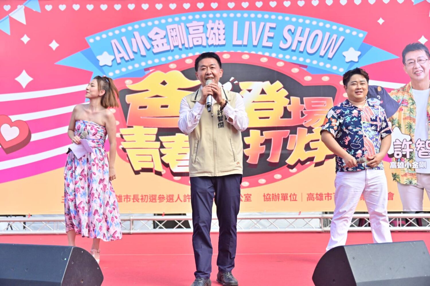 許智傑前進林園 跨派系力挺 鄉親擠爆