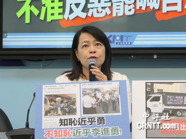 藍委轟賴政府對美談判　層層陷阱越拆越可怕