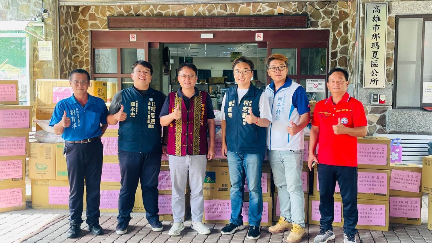 柯志恩聯合議會黨團送暖那瑪夏 承諾向中央協助爭取重建經費