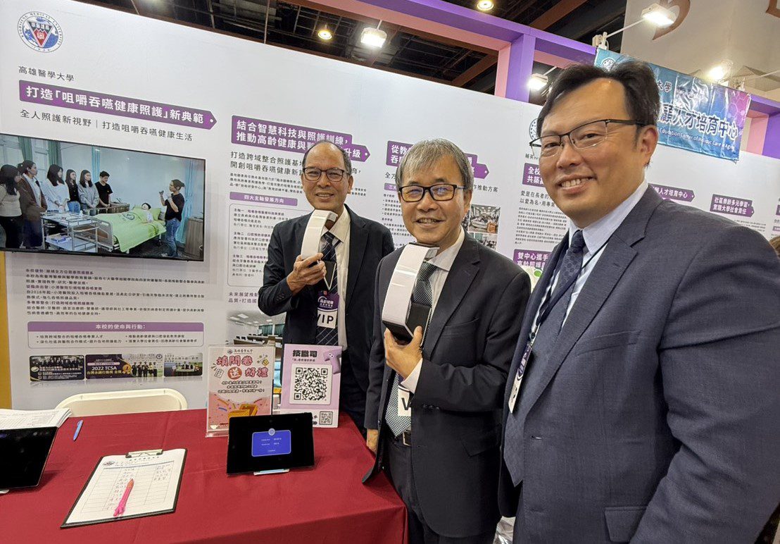 2025高齡健康產業博覽會 高醫體系以專業與溫度展現多元創新長照應用 2025高齡健康產業博覽會 高醫體系以專業與溫度展現多元創新長照應用