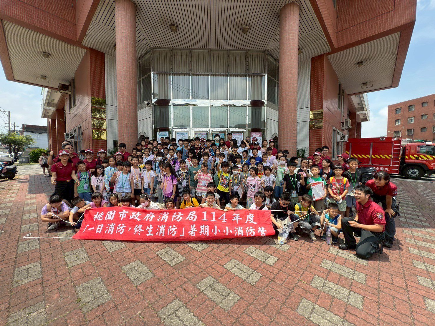 桃消中壢分隊暑期營啟動 六大防災關卡培育孩童自我保護力