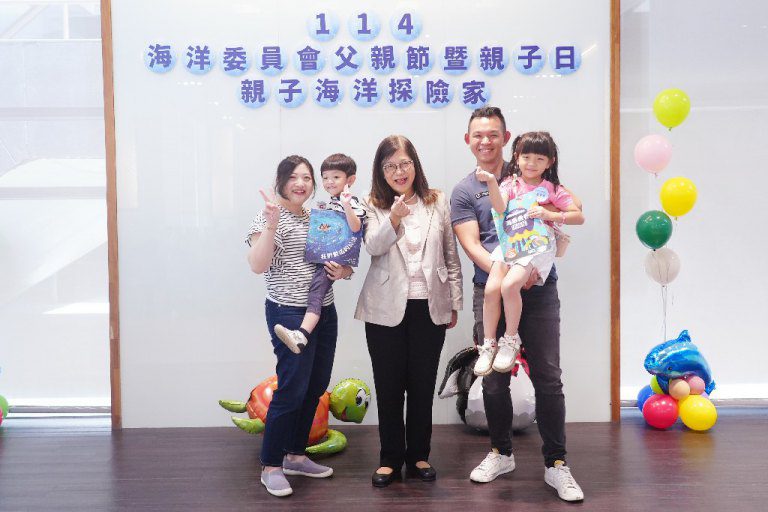 海委會父親節推「親子海洋探險家」　管碧玲：讓守護藍色國土理念從家庭扎根