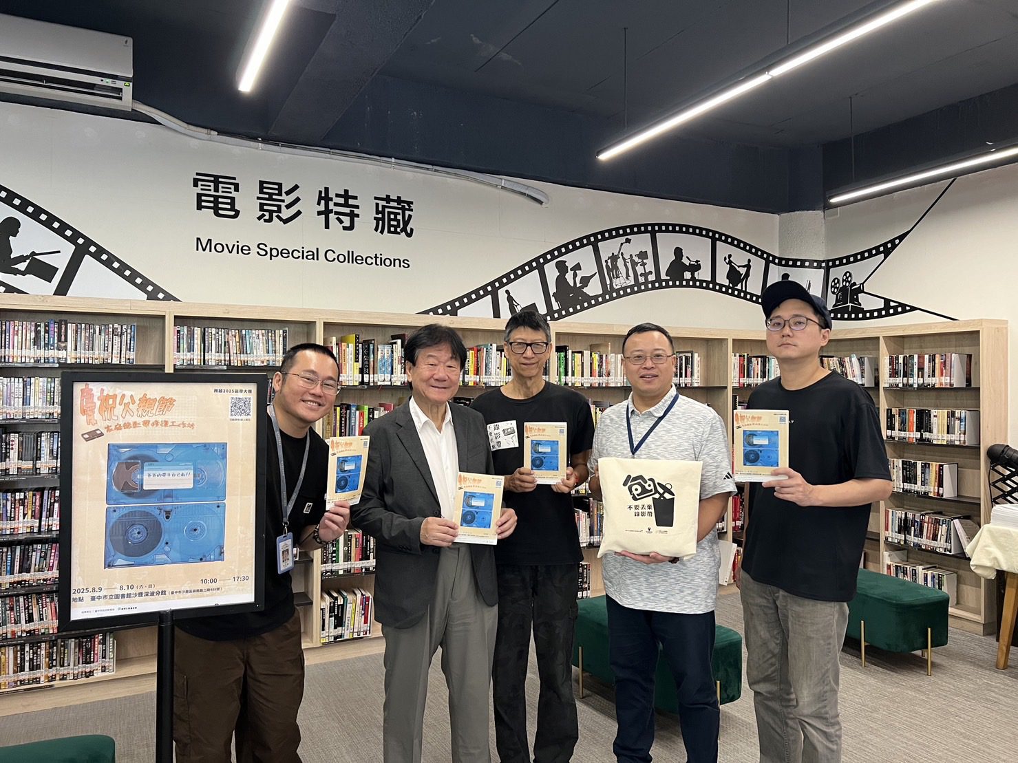 父親節最溫暖的禮物！《家庭錄影帶修復工作坊》台中登場　中市新聞局長：重現家人幸福時光