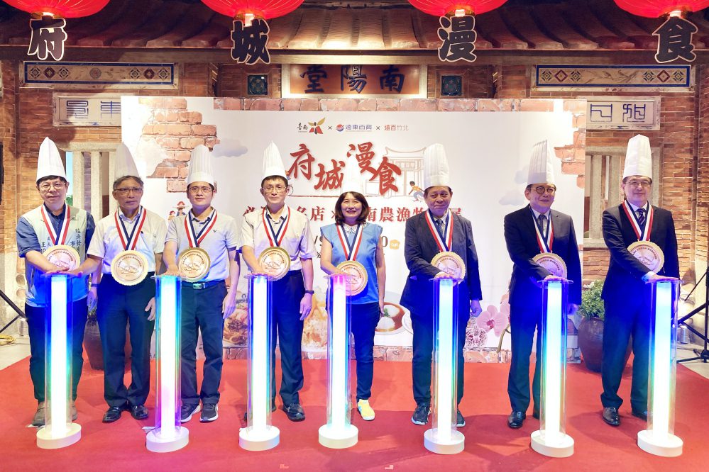 「2025府城漫食」快閃竹北遠百　臺南農漁特產x米其林必比登聯展風味