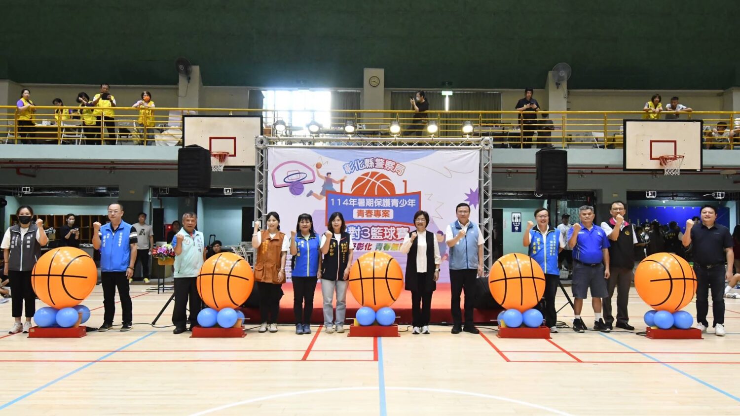 青春專案3對3籃球賽決賽 彰化師範大學進德校區熱鬧開打 青春專案3對3籃球賽決賽 彰化師範大學進德校區熱鬧開打