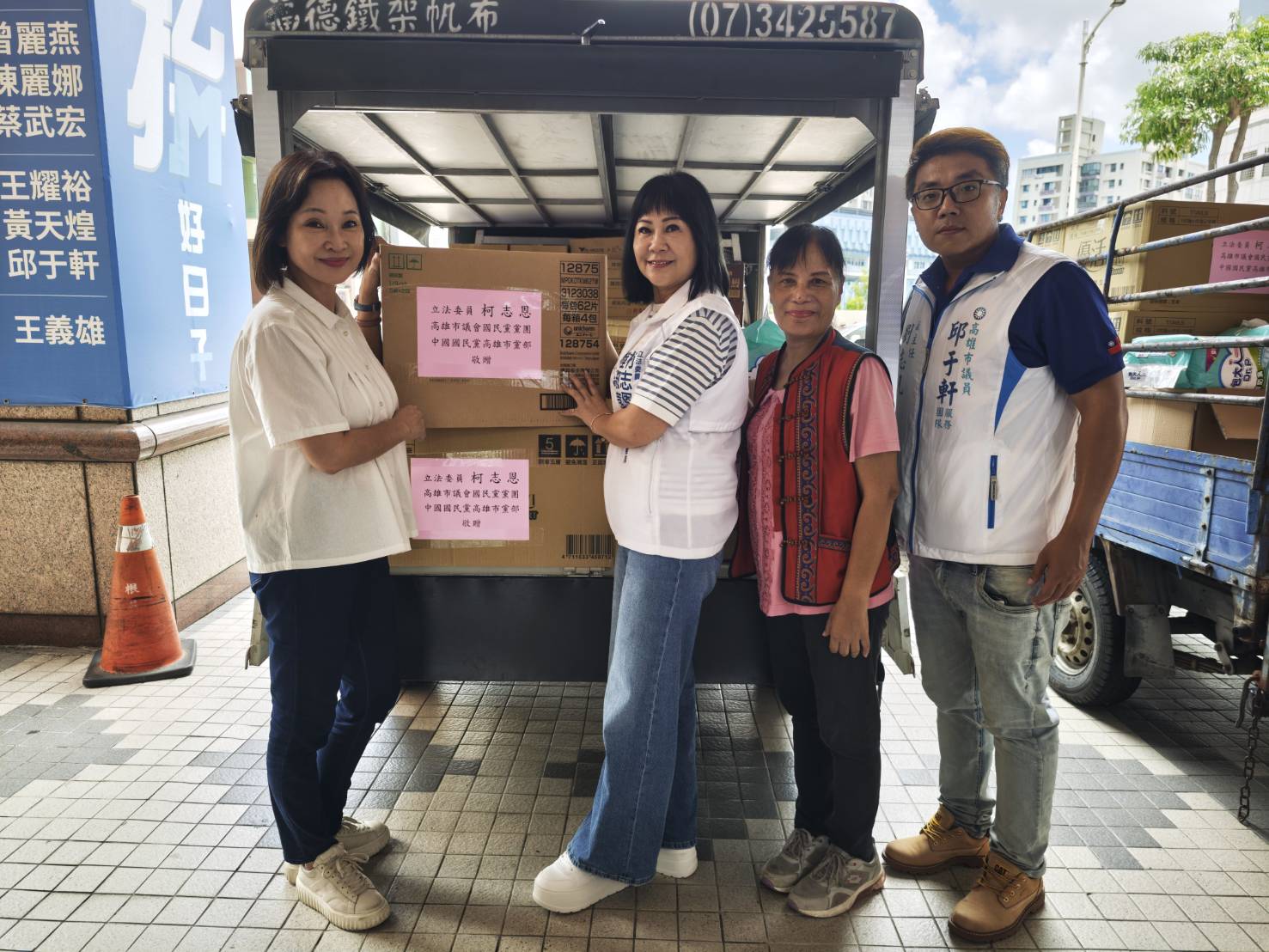 攜手國民黨議員援助那瑪夏 柯志恩承諾爭取重建經費 攜手國民黨議員援助那瑪夏 柯志恩承諾爭取重建經費