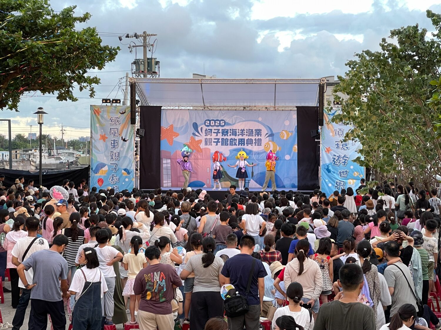 高雄「蚵子寮海洋漁業親子館」歡樂登場！