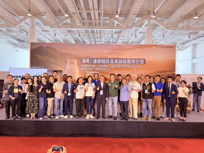 高雄加盟展舉辦《鮮奶酪農媒合會》共創國產鮮乳新商機