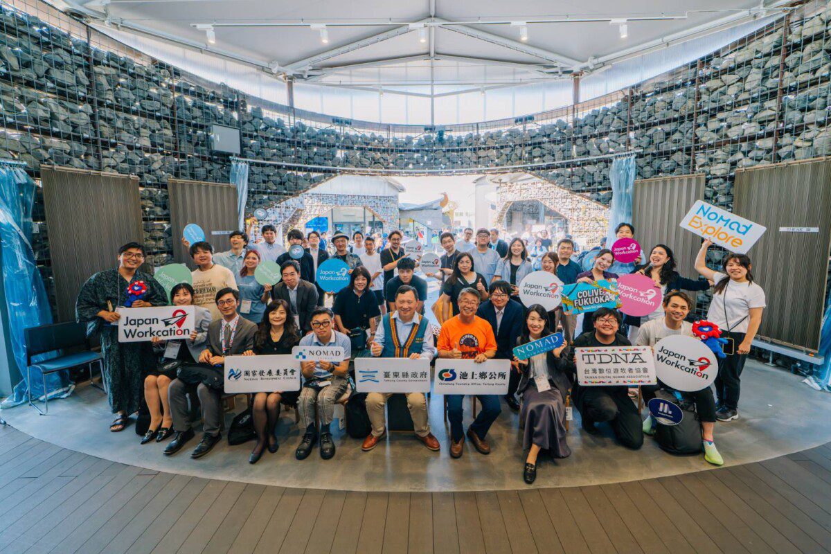 台灣唯一！台東赴「大阪世博」數位遊牧高峰會 向世界發出居遊邀請