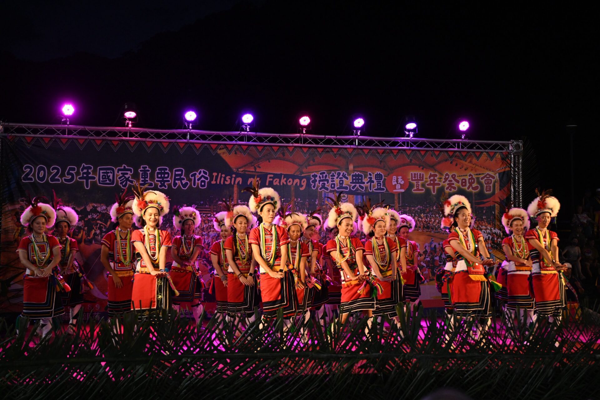 「Ilisin no Fakong」重要民俗授證　貓公部落文化傳承獲國家肯定