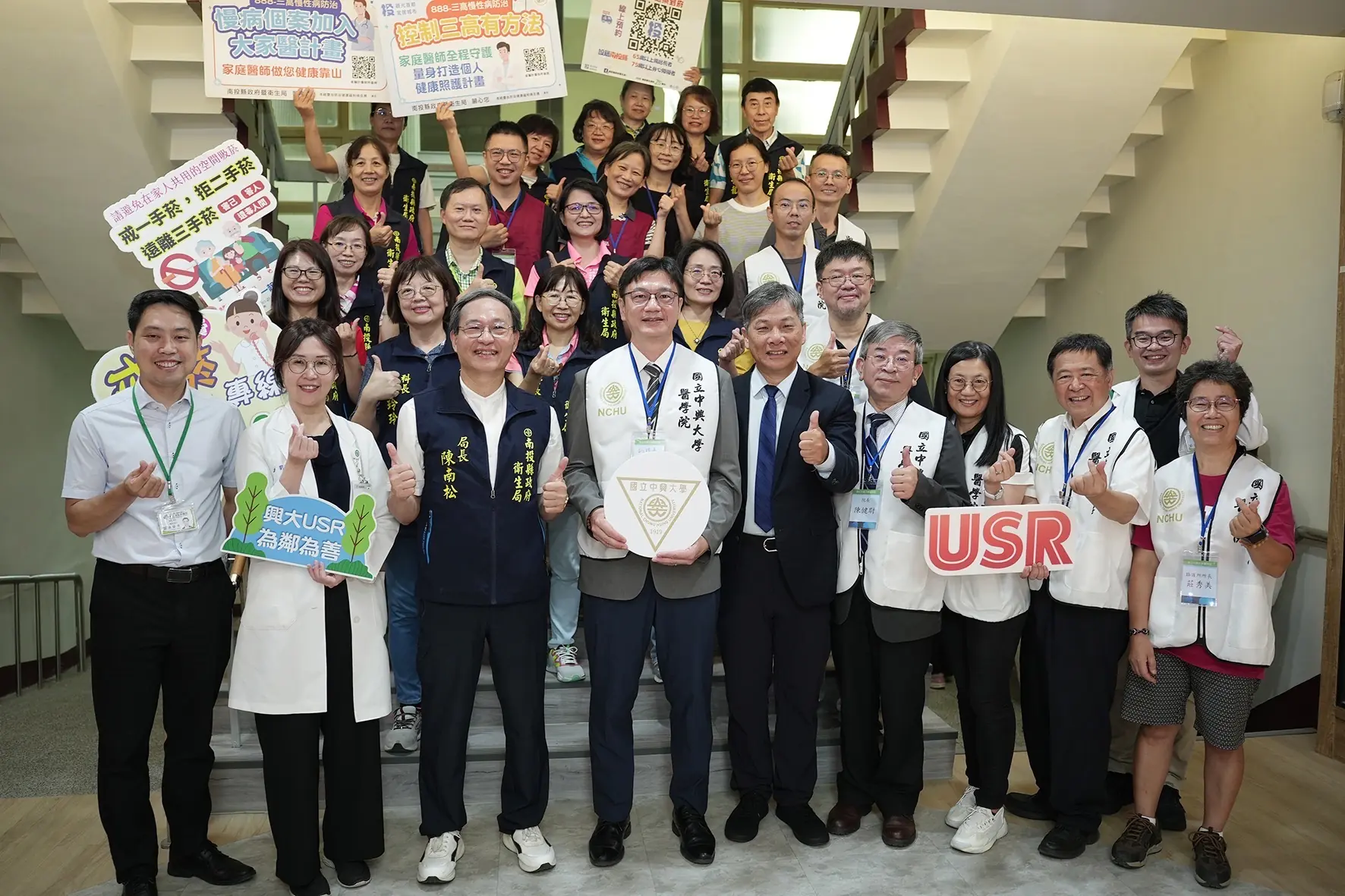 中興大學攜手南投縣衛生局舉辦義診健檢 守護南投健康 中興大學攜手南投縣衛生局舉辦義診健檢 守護南投健康