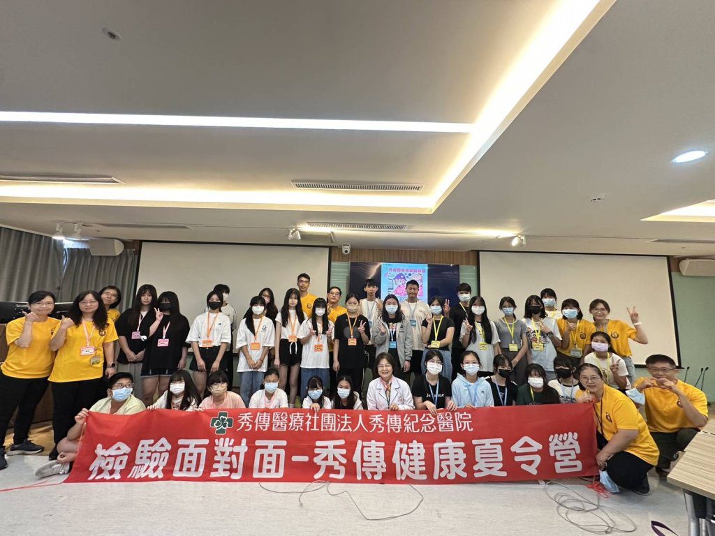 彰化秀傳10日辦青少年醫事檢驗營 讓青少年收穫滿滿