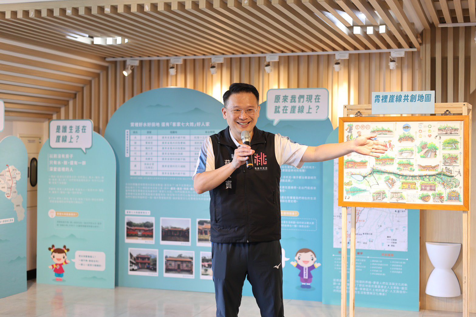 暑假出遊首選!桃園北區客家會館崖線特展登場 蘇俊賓力推:太精彩 暑假出遊首選!桃園北區客家會館崖線特展登場 蘇俊賓力推:太精彩