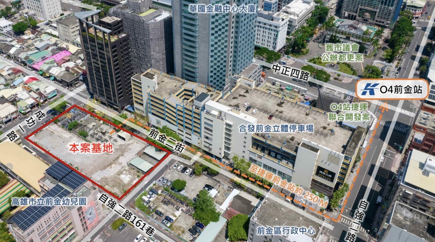 高雄亞洲資產管理中心首座公辦都更案公告招商 前金區後金段預計吸引民間投資53億元