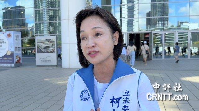 台灣關稅稅率疊加衝擊大　柯志恩：賴政府別黑箱又黑心