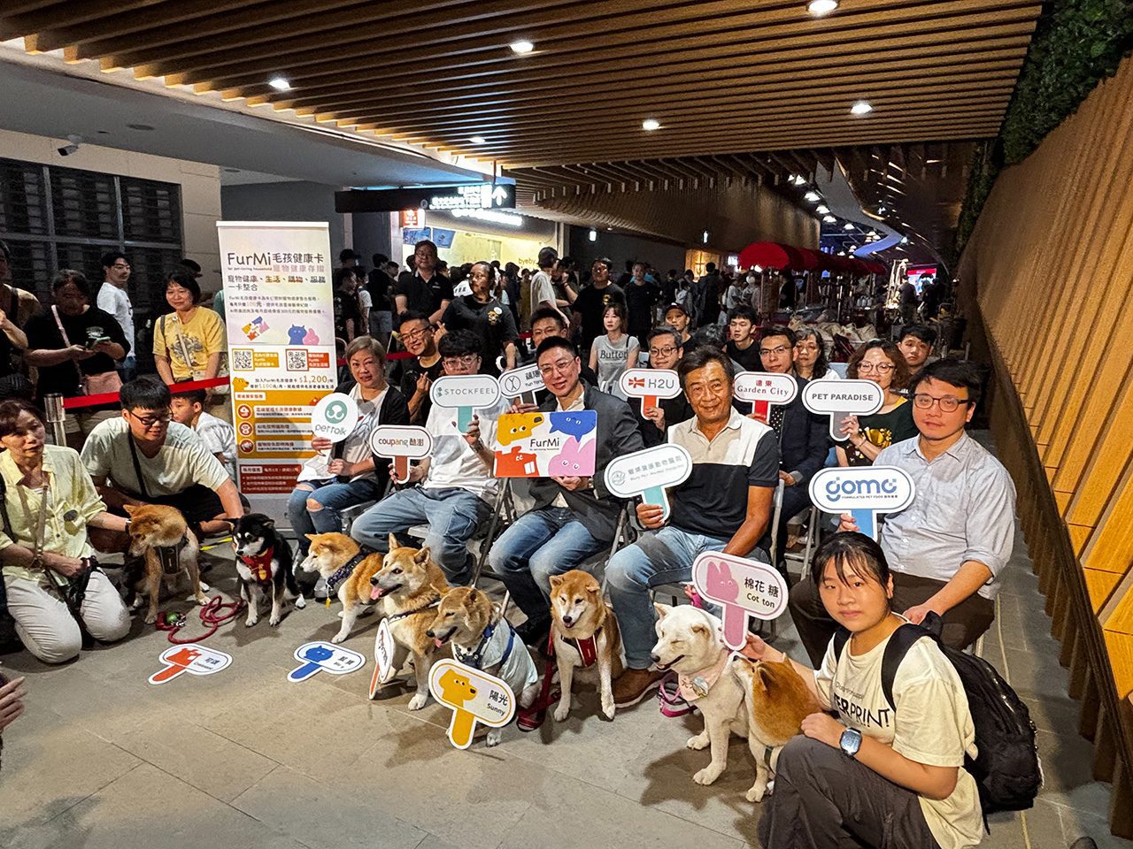 「FurMi 毛孩健康卡」打造全台第一個寵物生態系！整合醫療、美容、購物、金融，結合AI科技  為毛家庭打造更優質及便利的生活！