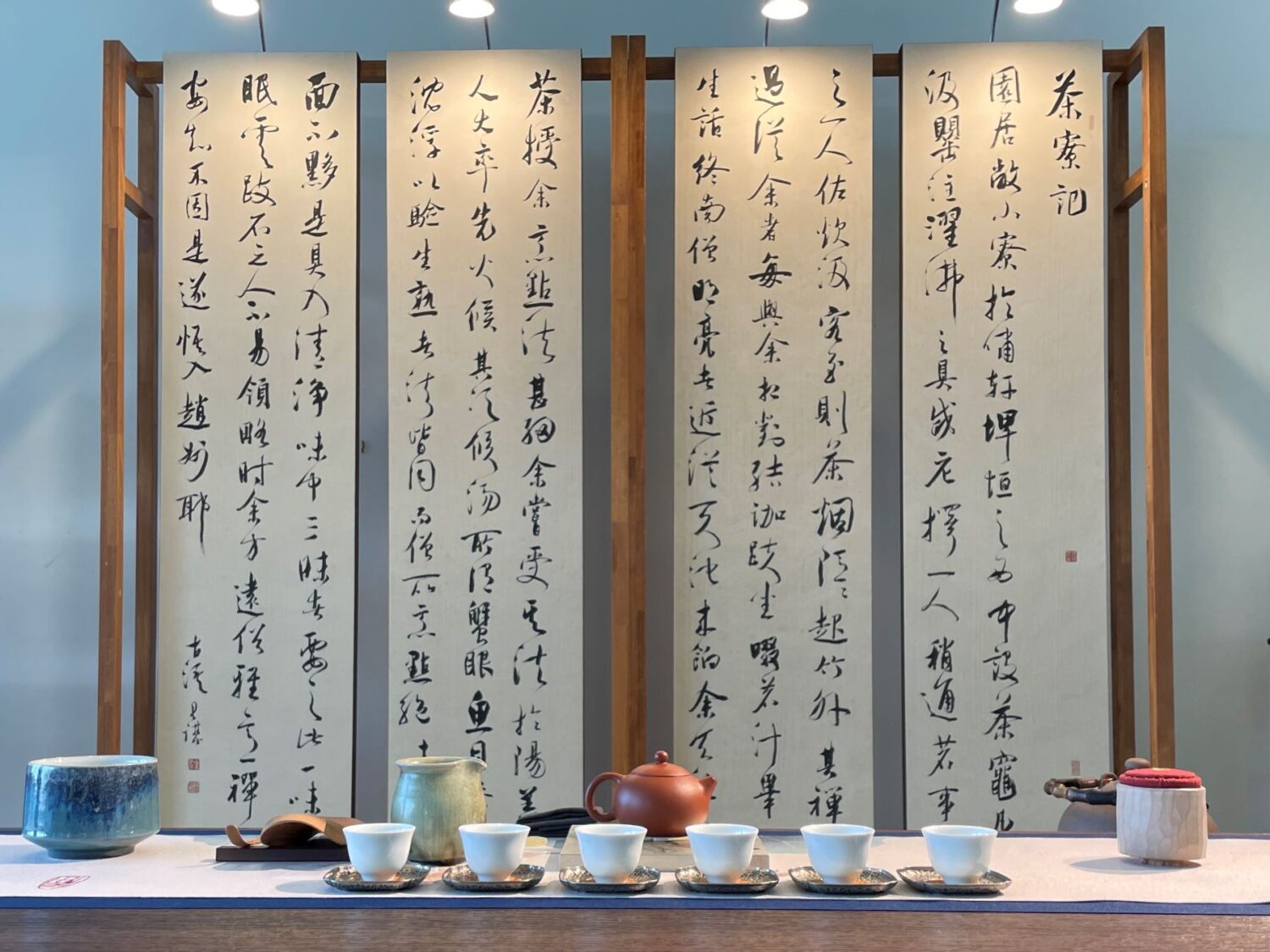 覺茶美好世界  中台世界博物館館慶免費開放6天