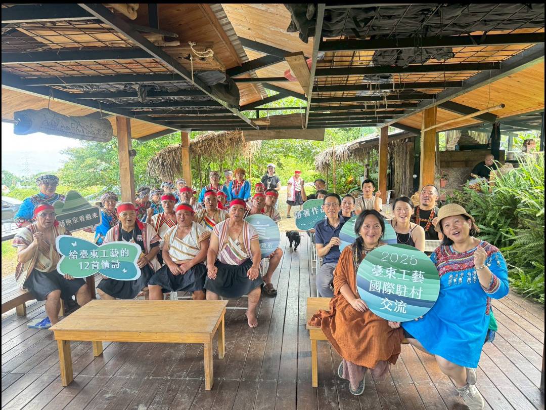 「藝息山海」十二首情詩流動！臺東工藝國際駐村啟動