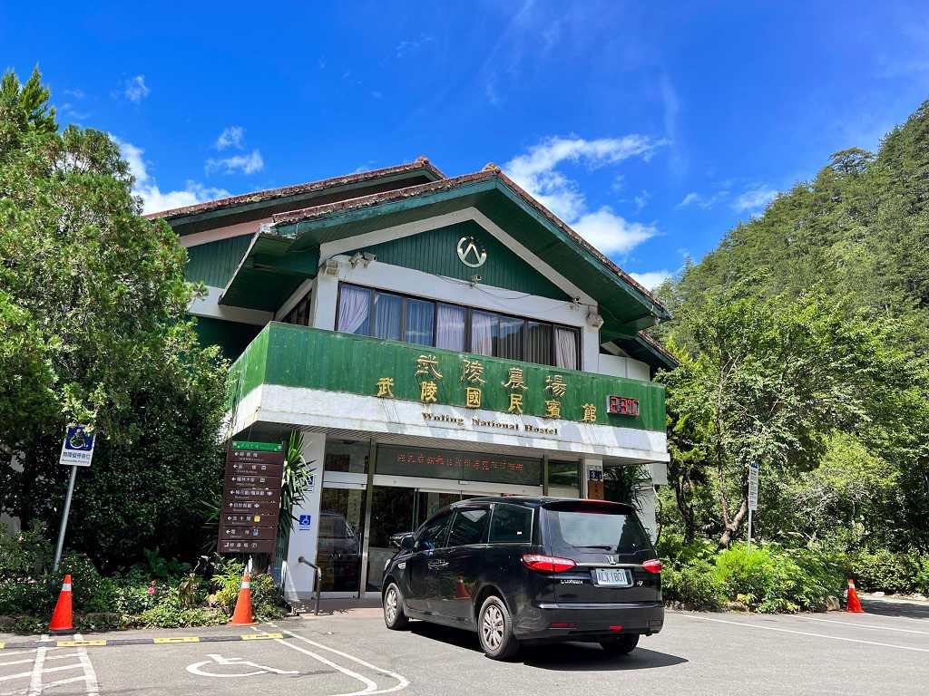 快訊/颱風楊柳逼近　武陵農場8/12下午5時起休園