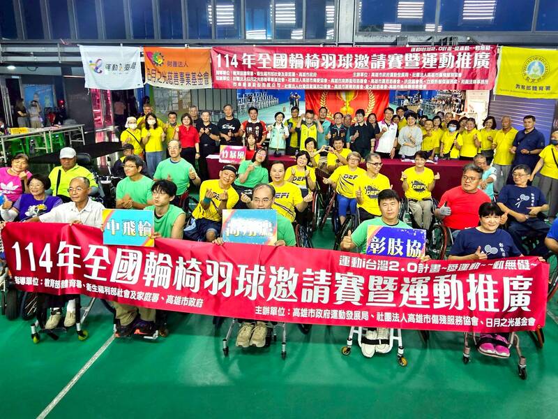 「輪轉生命 羽動奇蹟」全國輪椅羽球賽高雄熱血開戰 翔鷹隊橫掃六冠 「輪轉生命 羽動奇蹟」全國輪椅羽球賽高雄熱血開戰 翔鷹隊橫掃六冠